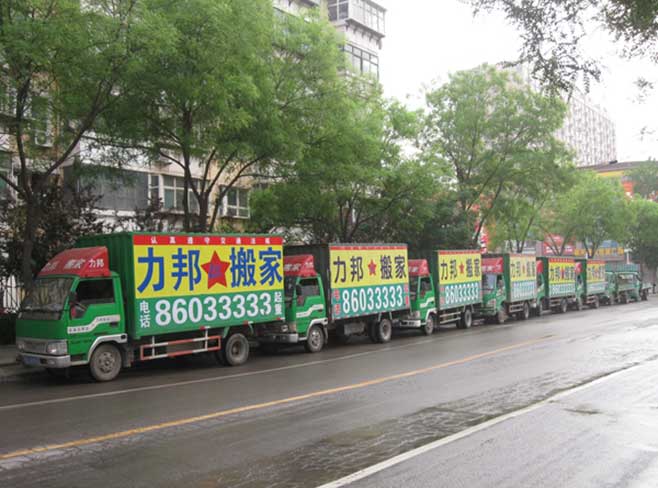 石家莊力邦搬家這樣子箱子或者袋子里有什么一目了然